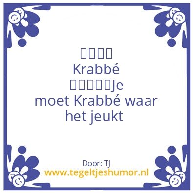 Tegeltje: Oud Chinees spreekwoord