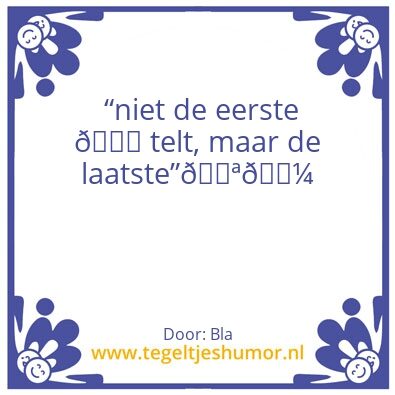 Tegeltje: Tegel
