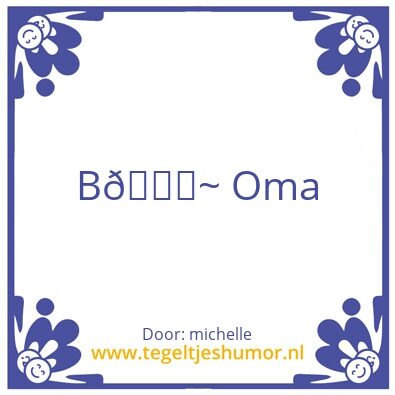 Tegeltje: oma