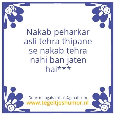 Tegeltje: Asli,Nakli tehra.