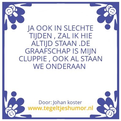 Tegeltje: MOOISTE CLUB VAN NEDERLAND