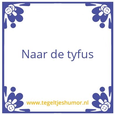 Tegeltje: Naar de tyfus
