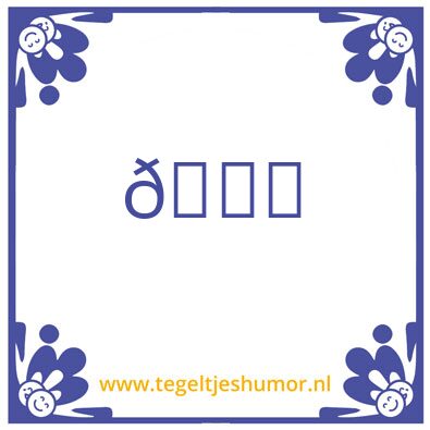 Tegeltje: De