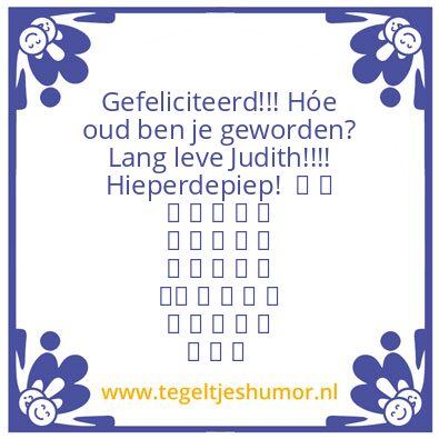 Tegeltje: Hiephiep