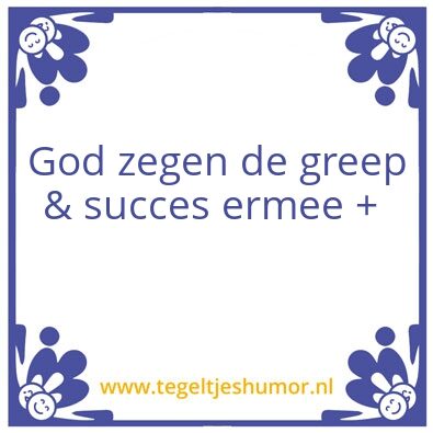 Tegeltje: afscheid