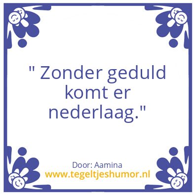 Tegeltje: Geduld / Wijsheid