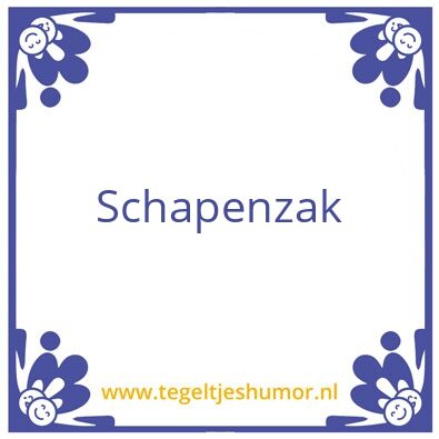 Tegeltje: Schapenzak