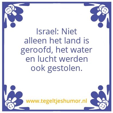 Tegeltje: Israel