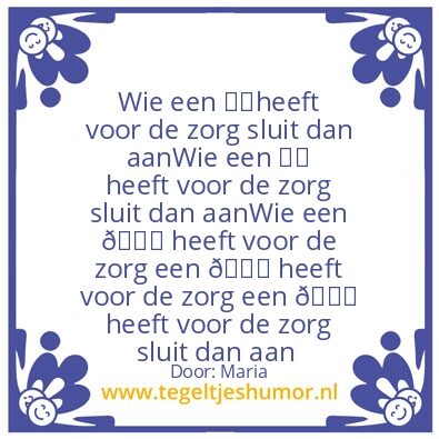 Tegeltje: Zorgstrijders