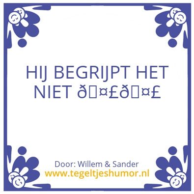 Tegeltje: Bert Glazer