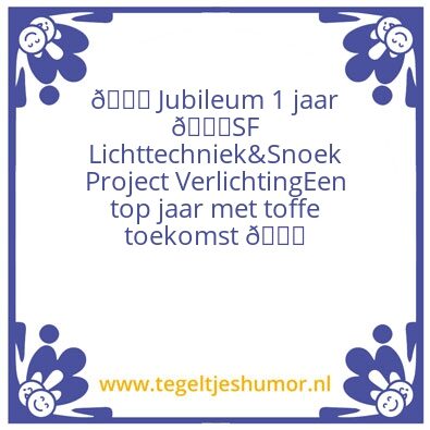 Tegeltje: Gefeliciteerd