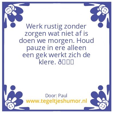 Tegeltje: Werk rustig zonder zorgen