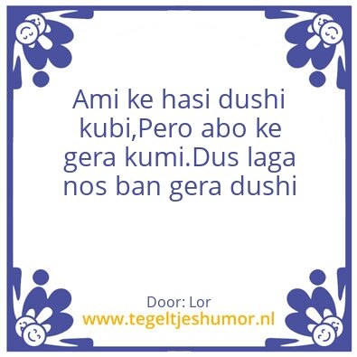 Tegeltje: Dushi