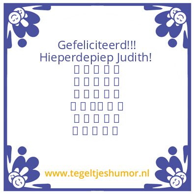 Tegeltje: Hiephiep