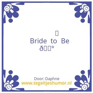 Tegeltje: Trouwen