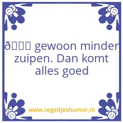 Tegeltje: Raad van nonkel Freddie