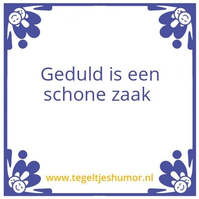 Tegeltje: Geduld
