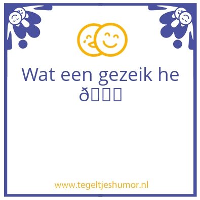 Tegeltje: #teamhofmans