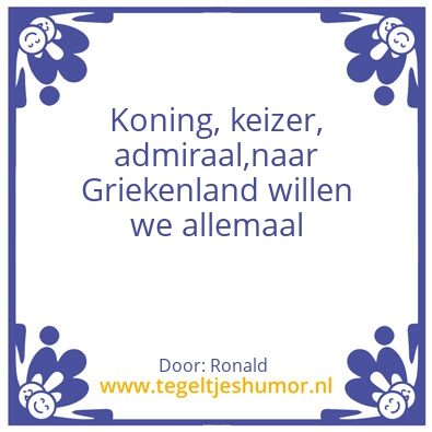 Tegeltje: Koming