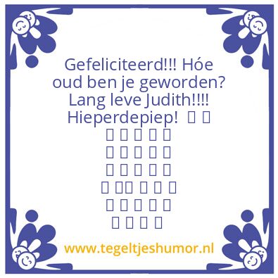 Tegeltje: Hiephiep