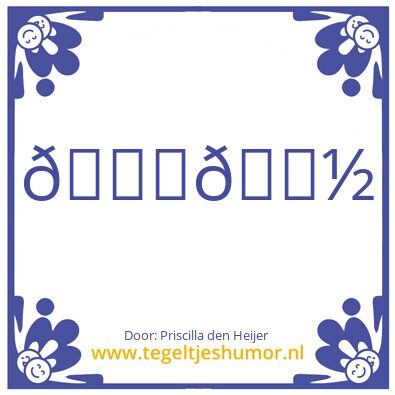 Tegeltje: Mop