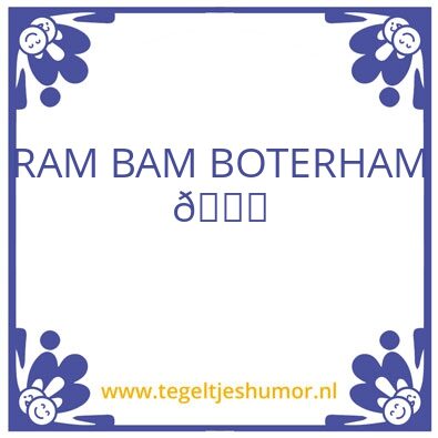 Tegeltje: Ram bam
