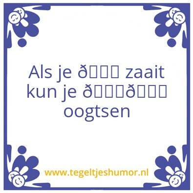 Tegeltje: Juuuu