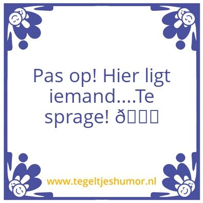 Tegeltje: S.T.