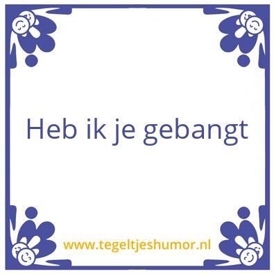 Tegeltje: 2017