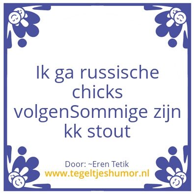 Tegeltje: E.Y
