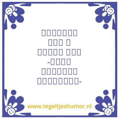 Tegeltje: Citaat
