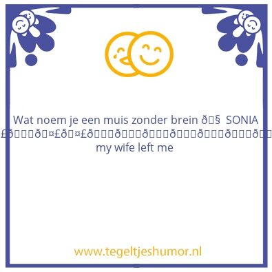 Tegeltje: Yoni poep