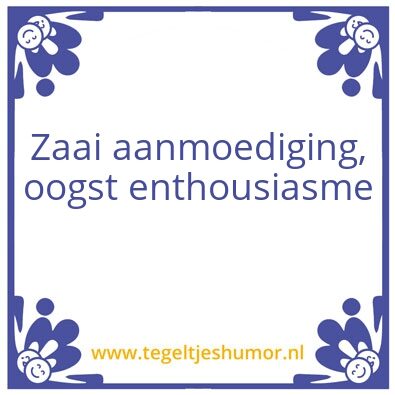 Tegeltje: Aanmoediging