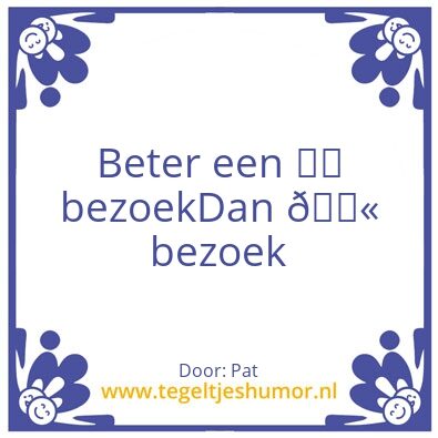 Tegeltje: Mijn