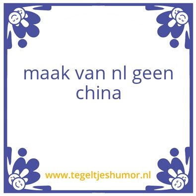 Tegeltje: say no to the new normal
