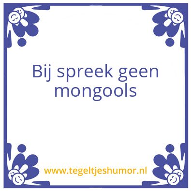 Tegeltje: vagina