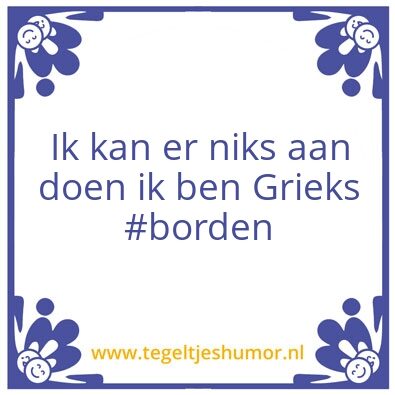 Tegeltje: Dennis
