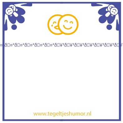 Tegeltje: Leuk
