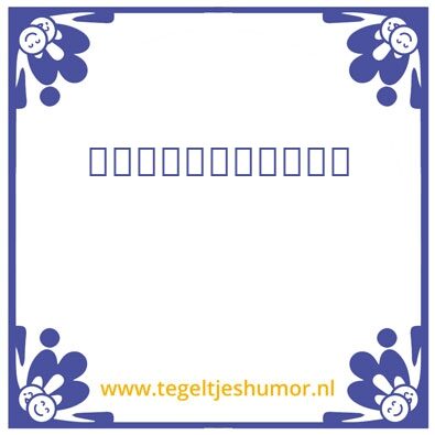 Tegeltje: é™°èŒŽã‹ã‚‰æ»´ã‚Šè½ã¡ã‚‹ç²¾