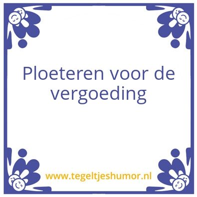Tegeltje: Werk