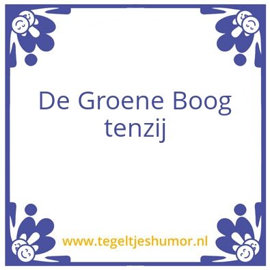Tegeltje: De Groene Boog tenzij