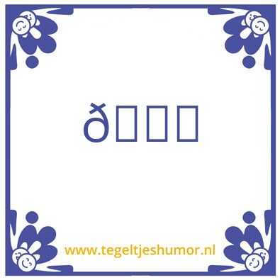 Tegeltje: .