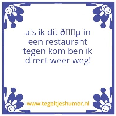 Tegeltje: gÑÎ±ÏÊÑ”
