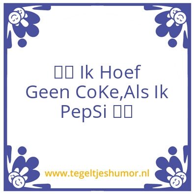 Tegeltje: S@lly