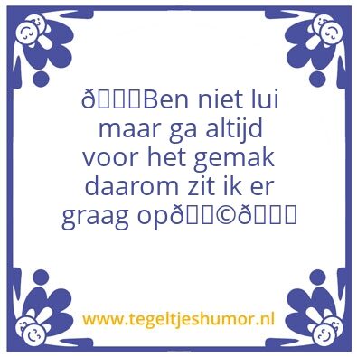 Tegeltje: Het gemak