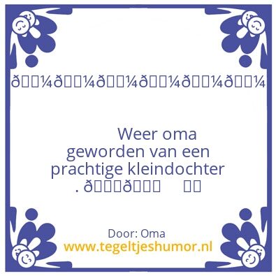 Tegeltje: Oma