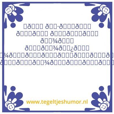 Tegeltje: Tegeltje