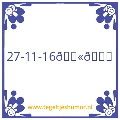 Tegeltje: liefde