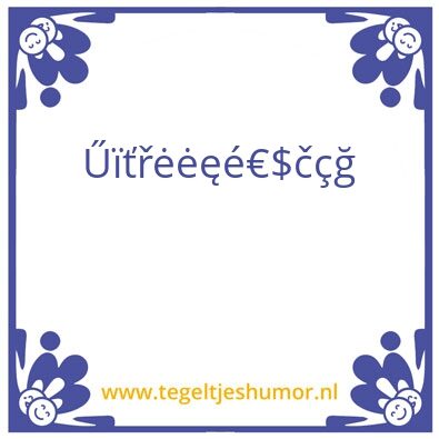 Tegeltje: Ã–