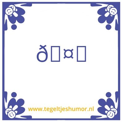 Tegeltje: ðŸ¤